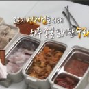 623 | 박지현 나혼자산다 623회 후기