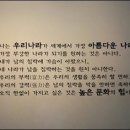 배다리상회 이미지