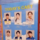 대학로-2 | [대학로 공연 추천] 연극 불편한 편의점 2 관람 후기