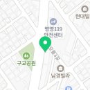 아구신랑콩나물색시중구점 이미지