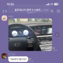 하이넷 평택팽성 수소충전소 이미지