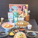 산호동241 이미지