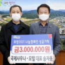 국제사우나 이미지