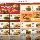 롯데리아 부산전포점 이미지