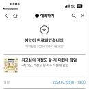 커피그램