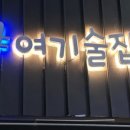 샵여기