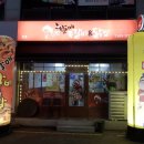 할매쪽갈비&닭발 이미지