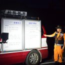 금산소방서 이미지