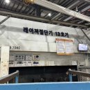 현대정비공장 | [UN ITCELL 작업후기]현대제철 2공장 TRUMPF TruLaser Cell 7040 정비 프로젝트