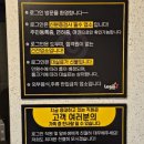 하니노래주점 - 서귀포시 표선동서로 262-5 | 하니노래주점
