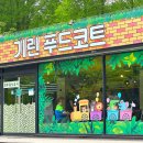 기린푸드 이미지