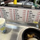 엘림분식 이미지