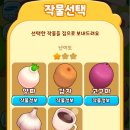 모아팜1 | [앱테크 공유] 공팜으로 사과 수확한 리얼 후기