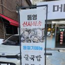 일산 백병원, 킨텍스 맛집 - 메밀곳간 솔직후기