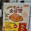 주식회사 빵쌤 네이버블로그