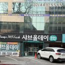 휴모스-오 | 4월 1~2주차 : 콘서트 좋아ᰔ