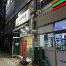보문 막창 네이버블로그