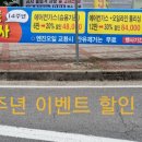 으뜸카센타 이미지