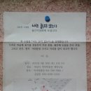 김삼진 Daum카페