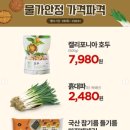 베스트전단광고