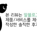 효원면옥 이미지