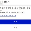 수도항공여행사 이미지