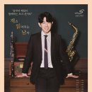김*혁 뉴스1