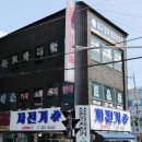 삼형바이크