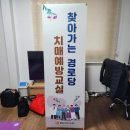 철원군치매안심센터 이미지