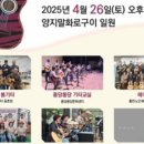 통기타(야) 이미지