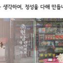 초현당한약도매 이미지