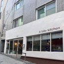 경북대 북문 맛집 에이바이트키친 경북대점 신메뉴 후기