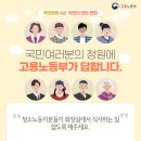 일자리종합센터 화장실 이미지