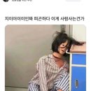 마방로6길 7-69 | 가을아 도망가지말아줘(09.01~09.10)