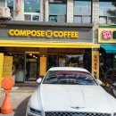 컴포즈커피의정부신곡건영점