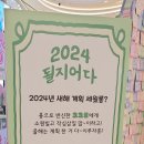 크롱크롱스토어 이미지