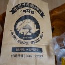 신례새마을금고 이미지