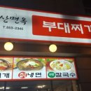 청산면옥 이미지