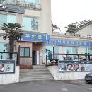 무안비치가든