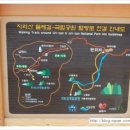 지리산둘레길 1코스 이미지