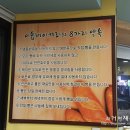 이솝베이커리