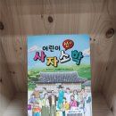 용잠마을도서관 이미지