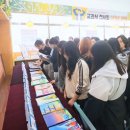 천안월봉고등학교 이미지