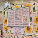 헐랭이핫바 이미지