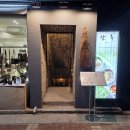 서울숲8 | 서울숲 한식 맛집 성수국밥 담록 솔직 후기