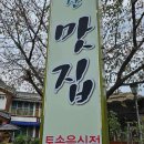 (주)산들천