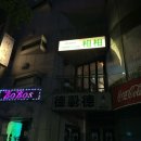 [맛집 : 대전] 대흥동 감성술집 추천 분위기 좋은 요리주점 Bar LP카페 상상