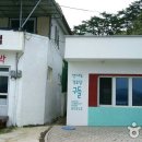 에코나라 이미지