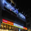 복댕이대패삼겹 | 노원 숙성 삼겹살, 한우 고깃집 맛집 '빽돈'