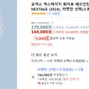 배드민턴전용경기장 이미지